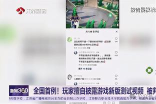 本赛季英超前锋每90分钟射门次数最少榜：马夏尔&霍伊伦列前五